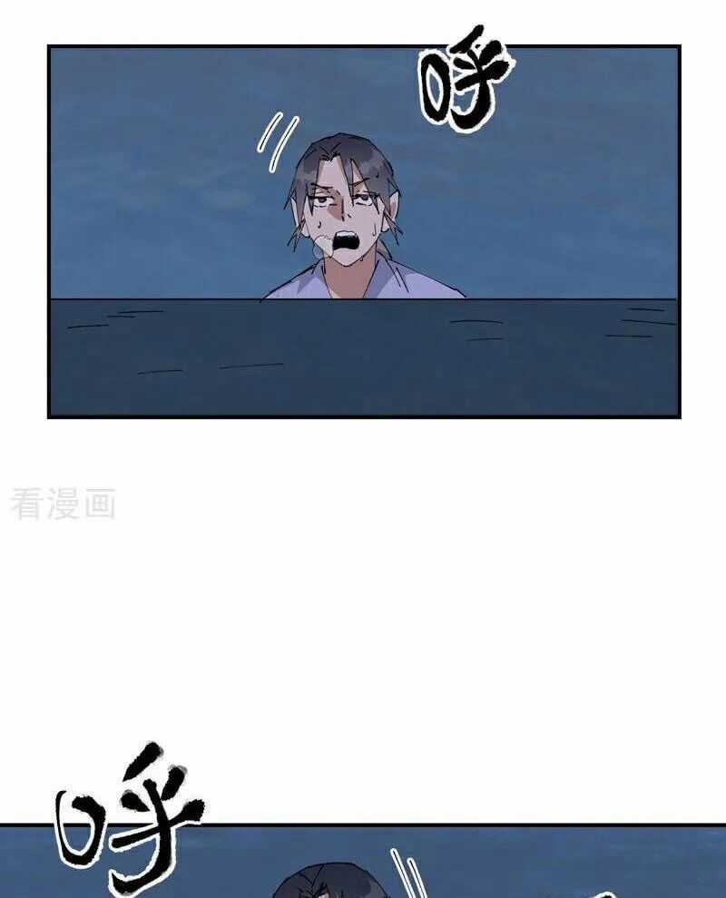 Tối Cường Võ Hồn Hệ Thống Chapter 267 trang 25
