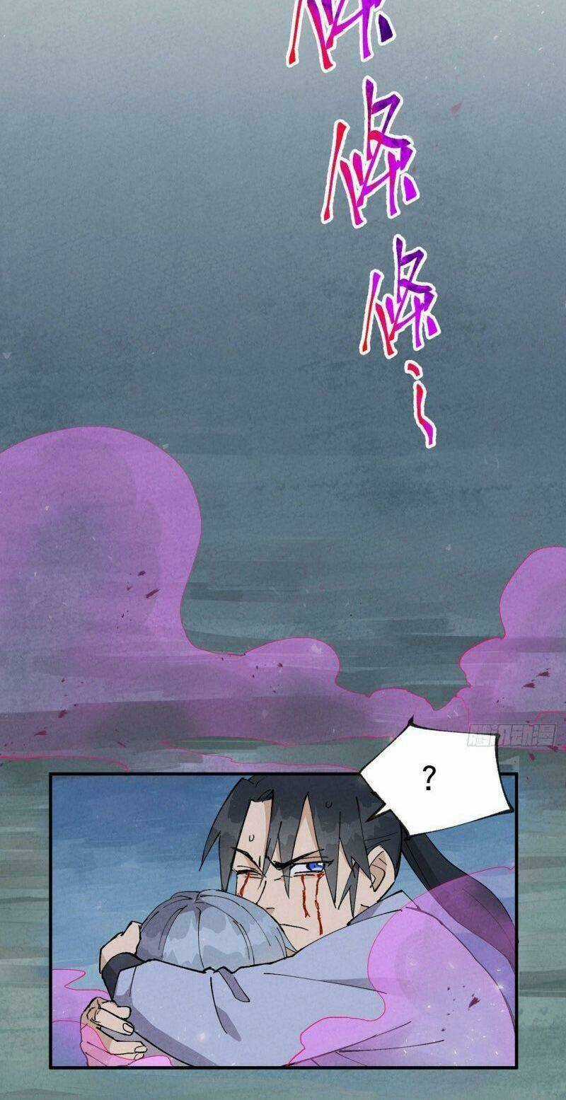 Tối Cường Võ Hồn Hệ Thống Chapter 28 trang 5