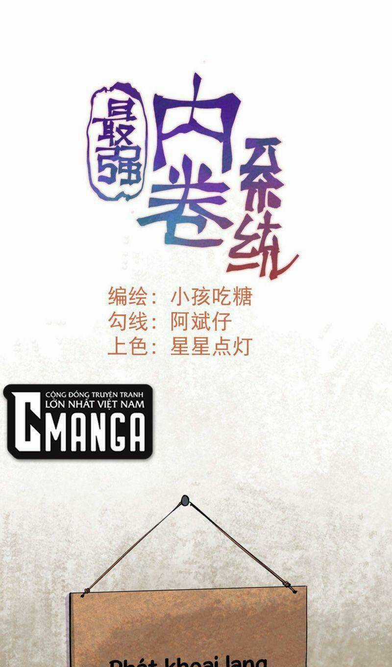 Tối Cường Võ Hồn Hệ Thống Chapter 37 trang 0
