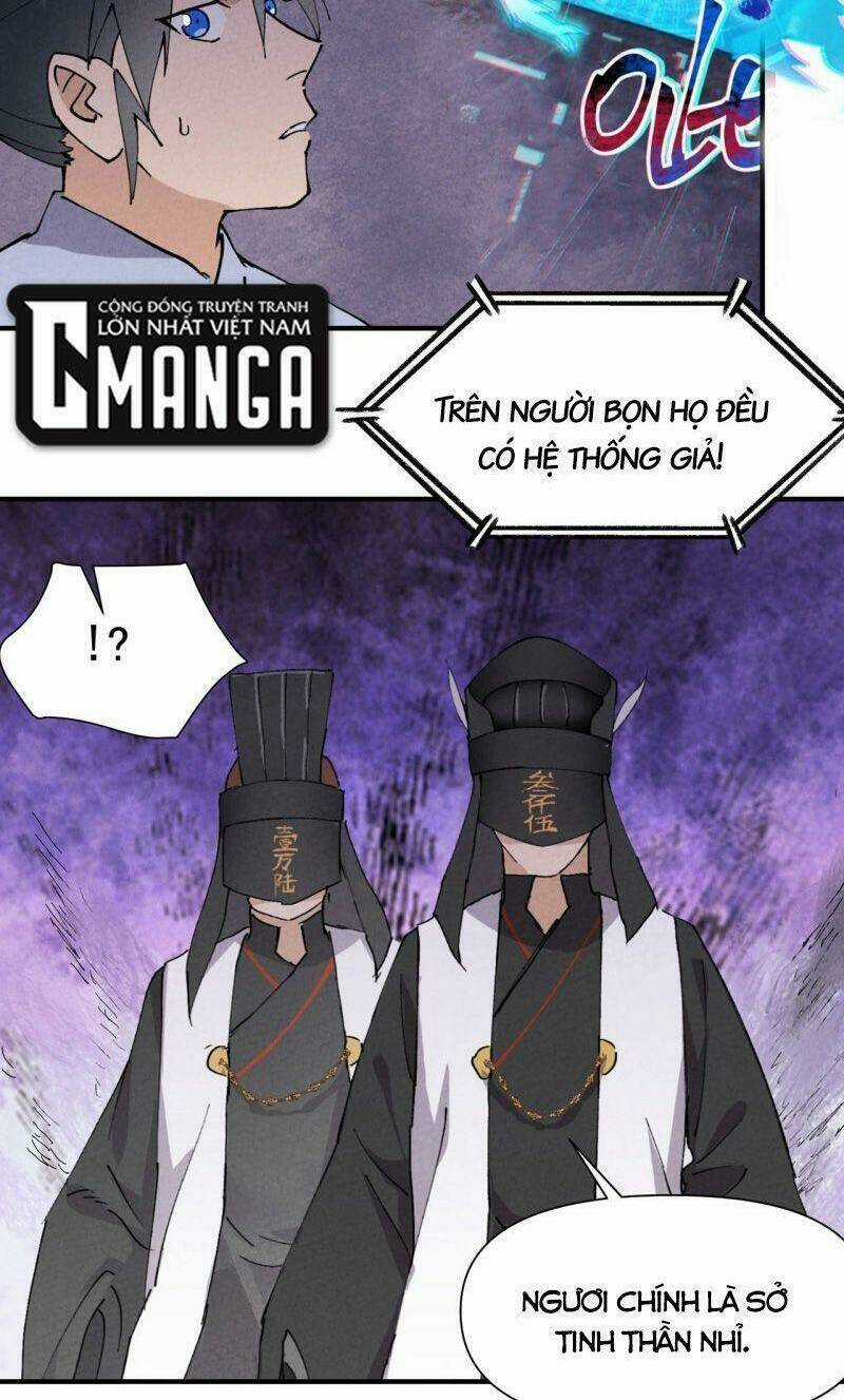 Tối Cường Võ Hồn Hệ Thống Chapter 45 trang 17