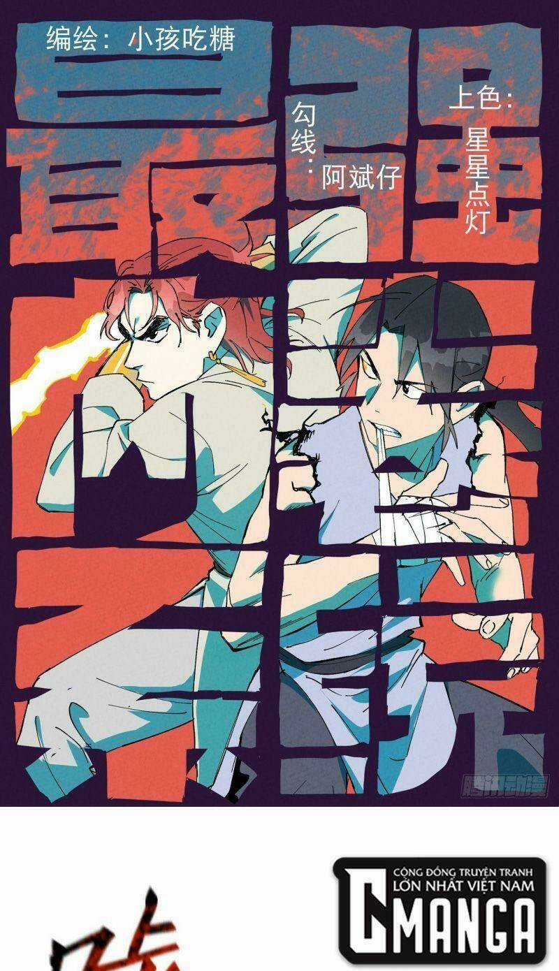 Tối Cường Võ Hồn Hệ Thống Chapter 50 trang 0