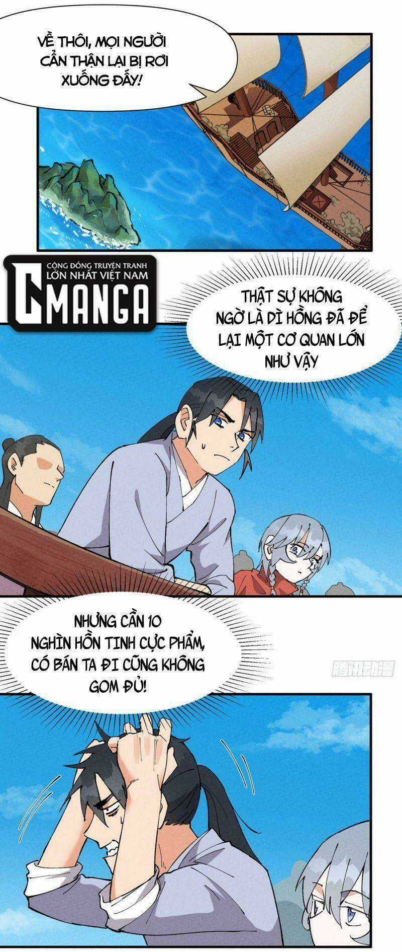 Tối Cường Võ Hồn Hệ Thống Chapter 58 trang 15