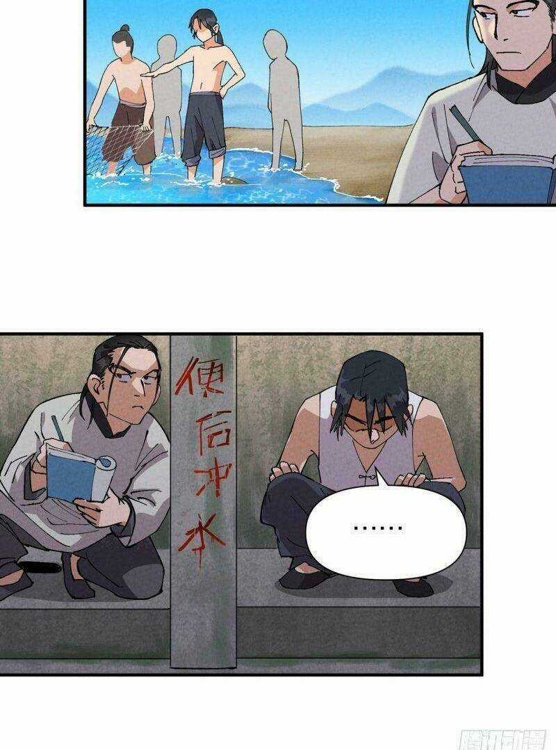 Tối Cường Võ Hồn Hệ Thống Chapter 61 trang 11