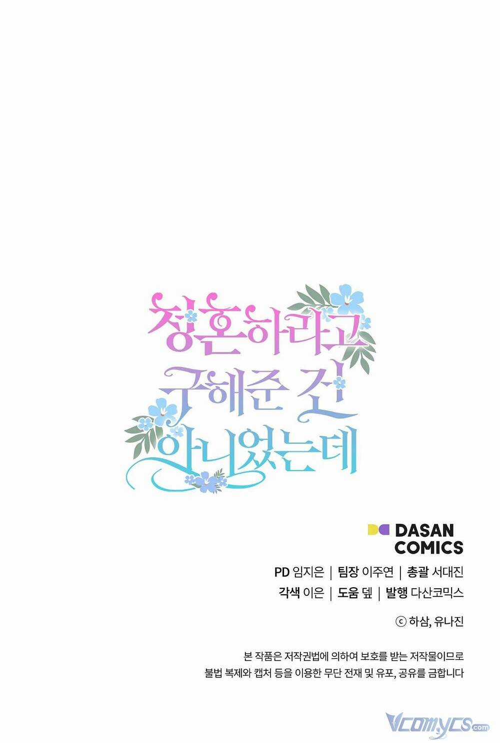 Tôi Cứu Anh Không Có Nghĩa Là Tôi Sẽ Cưới Anh Chapter 10 trang 85