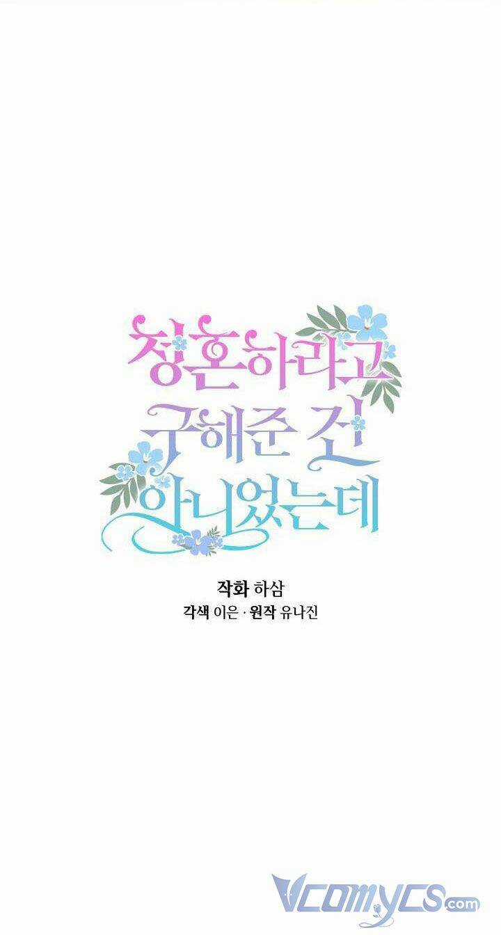 Tôi Cứu Anh Không Có Nghĩa Là Tôi Sẽ Cưới Anh Chapter 11 trang 23