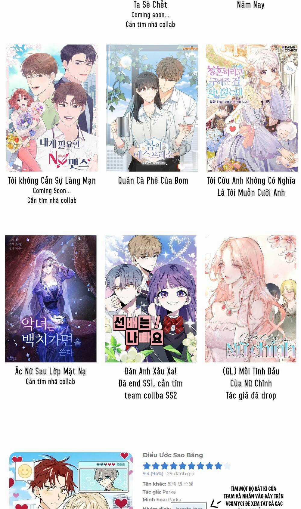 Tôi Cứu Anh Không Có Nghĩa Là Tôi Sẽ Cưới Anh Chapter 11 trang 63