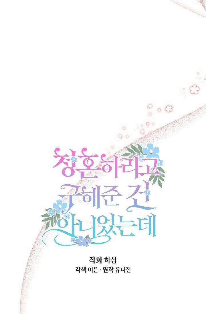 Tôi Cứu Anh Không Có Nghĩa Là Tôi Sẽ Cưới Anh Chapter 4 trang 17