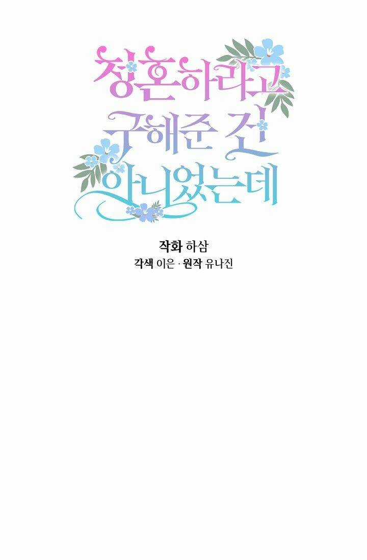 Tôi Cứu Anh Không Có Nghĩa Là Tôi Sẽ Cưới Anh Chapter 5 trang 14