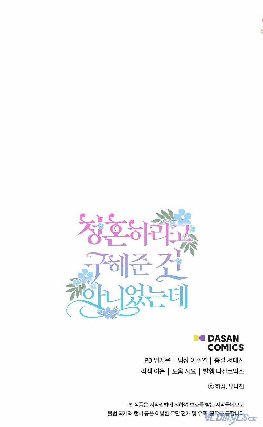 Tôi Cứu Anh Không Có Nghĩa Là Tôi Sẽ Cưới Anh Chapter 6 trang 84