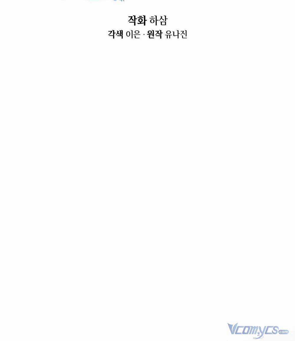 Tôi Cứu Anh Không Có Nghĩa Là Tôi Sẽ Cưới Anh Chapter 9 trang 33