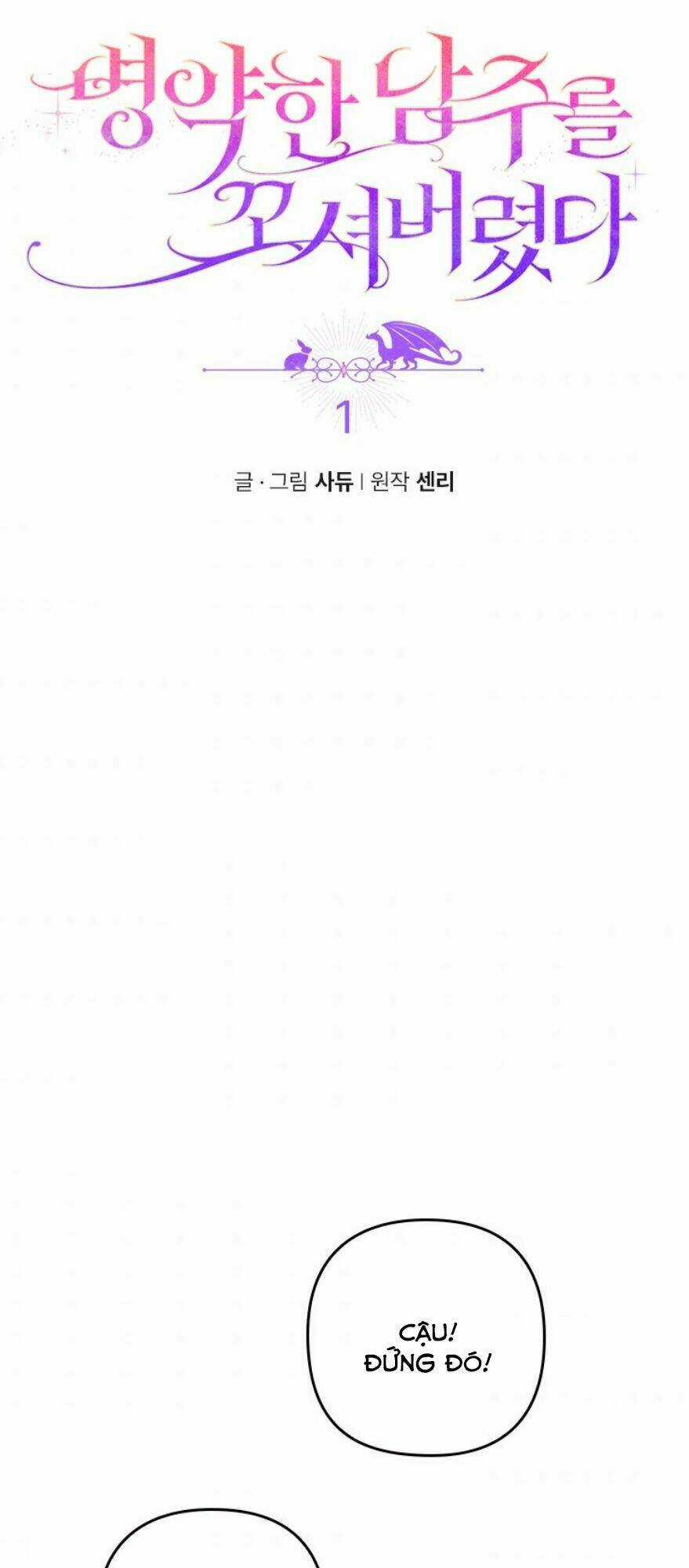 Tôi Đã Bị Quyến Rũ Bởi Nam Chính Ốm Yếu Chapter 1 trang 47