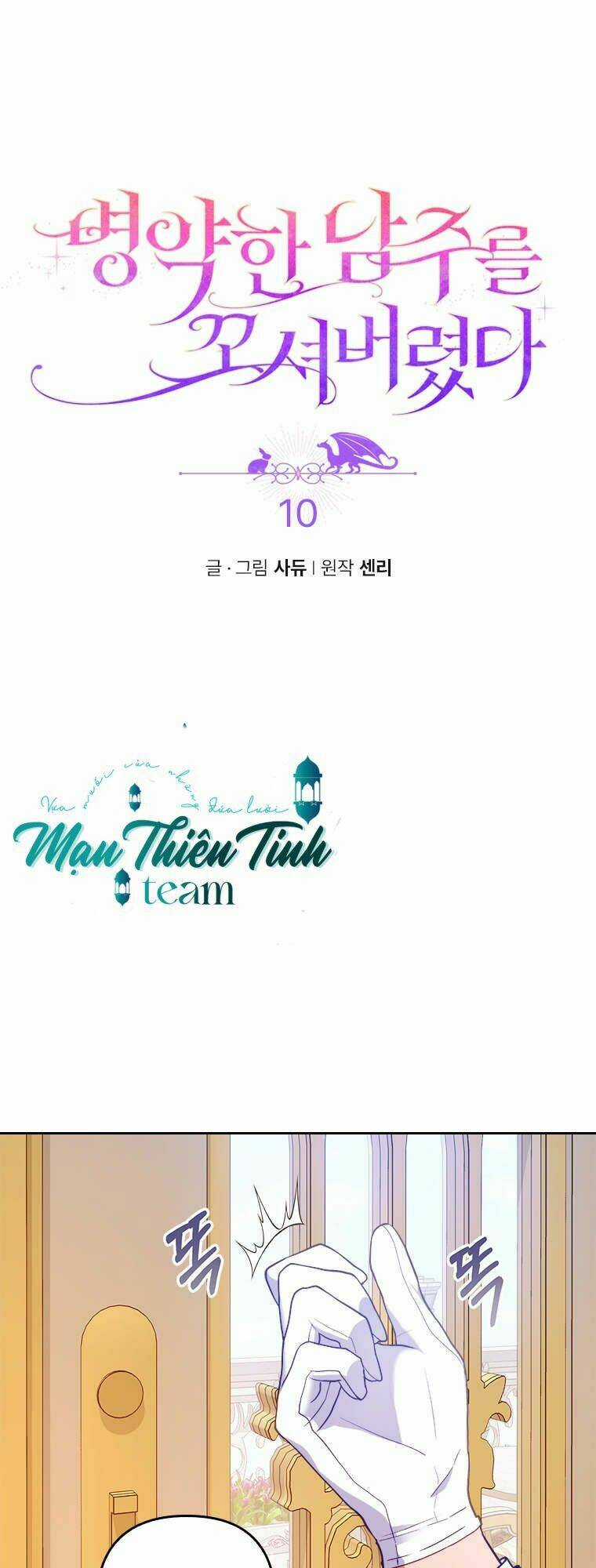 Tôi Đã Bị Quyến Rũ Bởi Nam Chính Ốm Yếu Chapter 10 trang 21