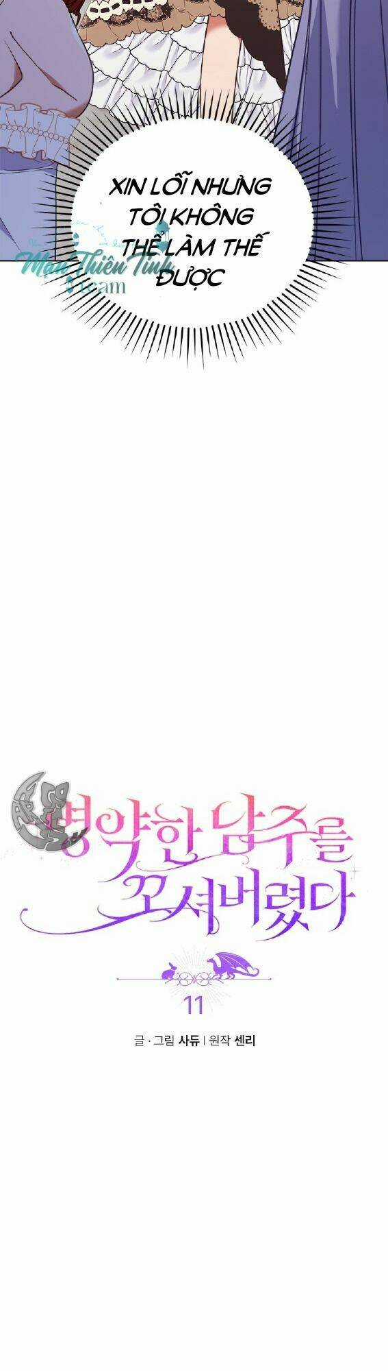 Tôi Đã Bị Quyến Rũ Bởi Nam Chính Ốm Yếu Chapter 11 trang 21