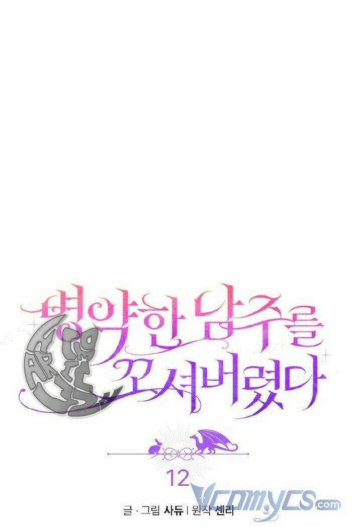 Tôi Đã Bị Quyến Rũ Bởi Nam Chính Ốm Yếu Chapter 12 trang 12