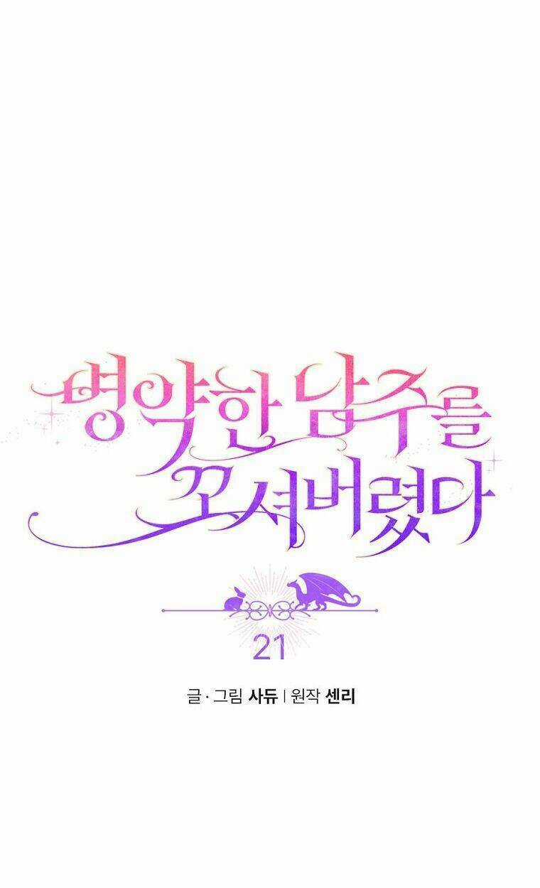 Tôi Đã Bị Quyến Rũ Bởi Nam Chính Ốm Yếu Chapter 21 trang 1