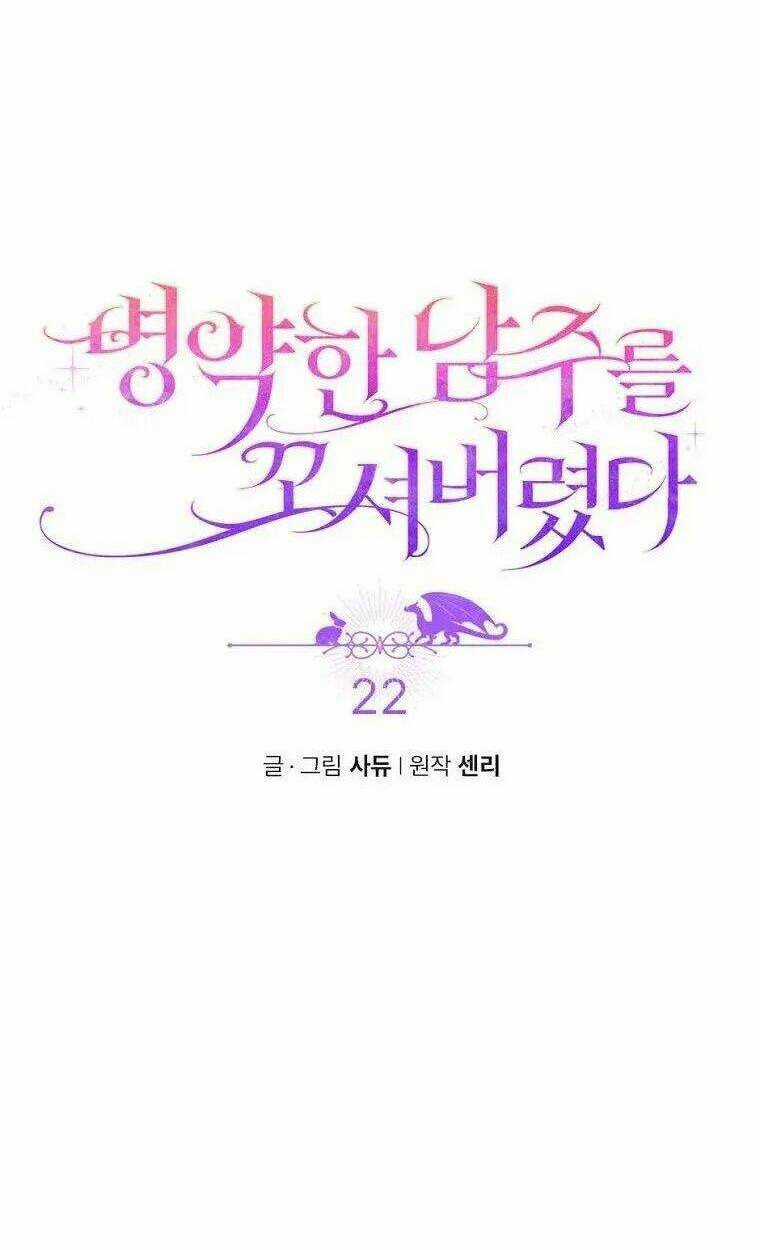 Tôi Đã Bị Quyến Rũ Bởi Nam Chính Ốm Yếu Chapter 22 trang 29