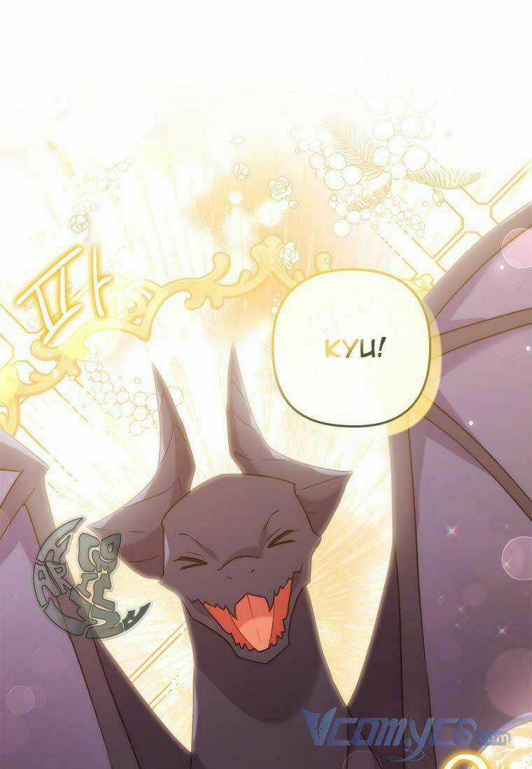 Tôi Đã Bị Quyến Rũ Bởi Nam Chính Ốm Yếu Chapter 25 trang 47