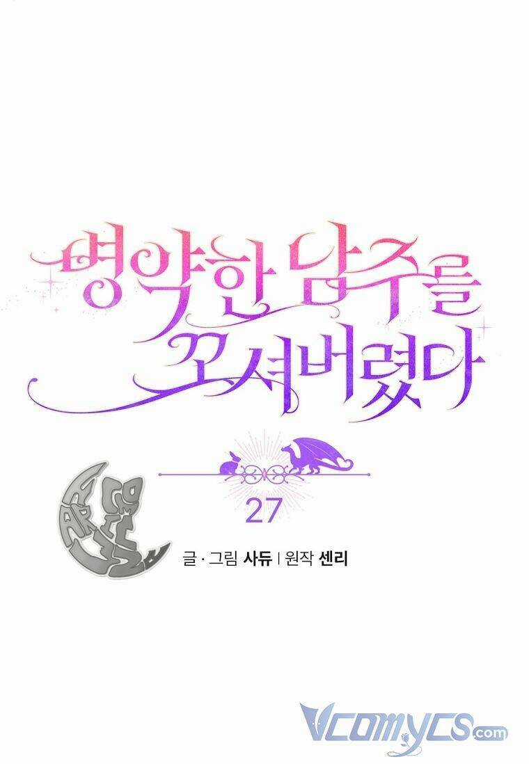 Tôi Đã Bị Quyến Rũ Bởi Nam Chính Ốm Yếu Chapter 27 trang 21