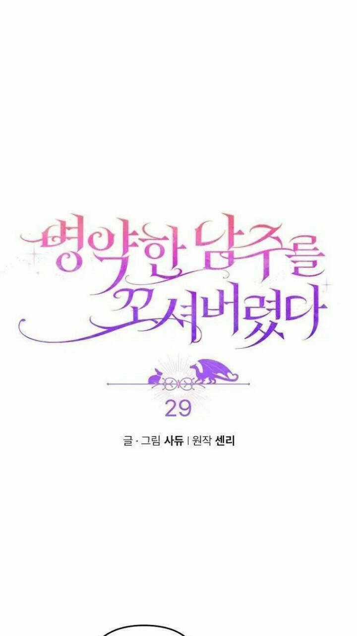 Tôi Đã Bị Quyến Rũ Bởi Nam Chính Ốm Yếu Chapter 29 trang 39