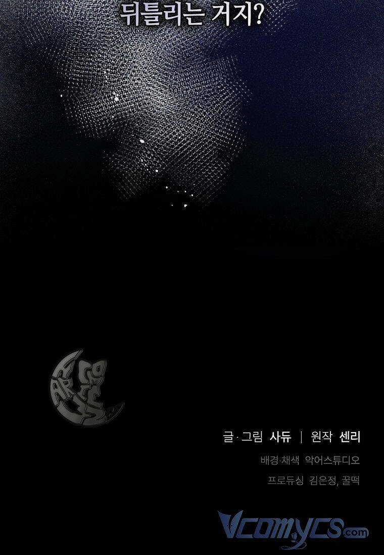 Tôi Đã Bị Quyến Rũ Bởi Nam Chính Ốm Yếu Chapter 32 trang 96