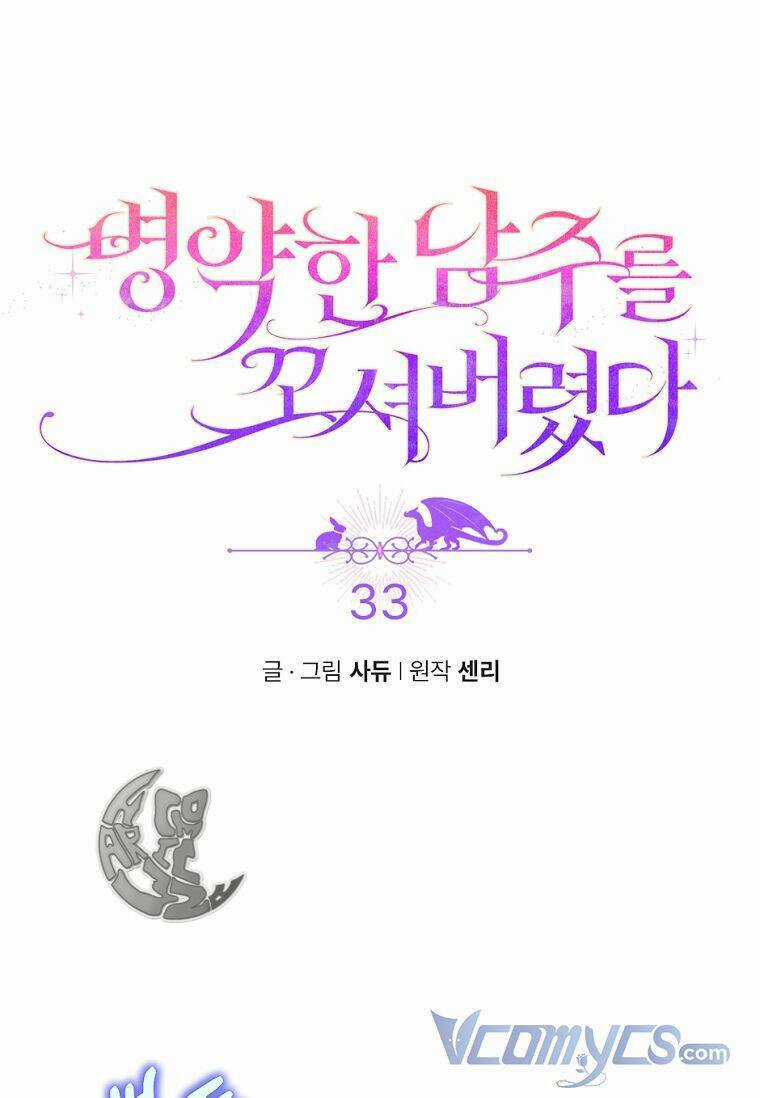 Tôi Đã Bị Quyến Rũ Bởi Nam Chính Ốm Yếu Chapter 33 trang 33