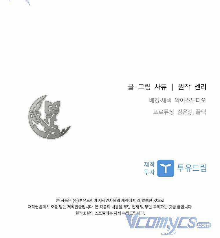 Tôi Đã Bị Quyến Rũ Bởi Nam Chính Ốm Yếu Chapter 33 trang 96
