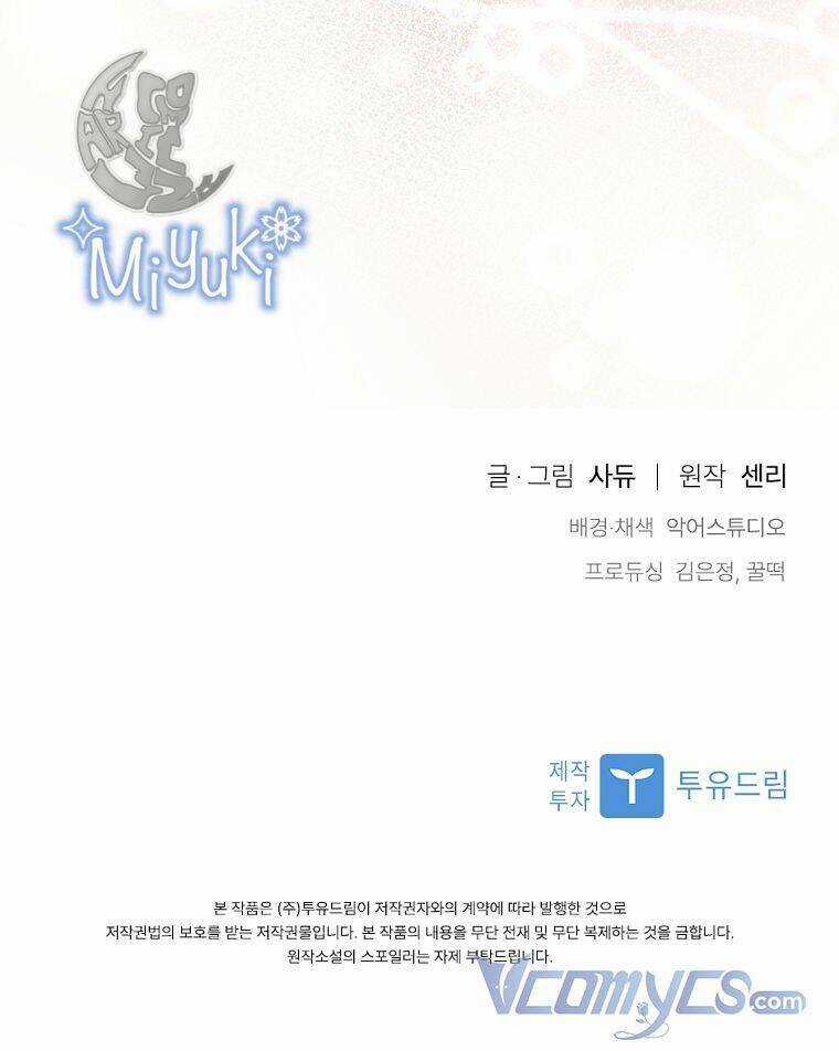 Tôi Đã Bị Quyến Rũ Bởi Nam Chính Ốm Yếu Chapter 35 trang 96