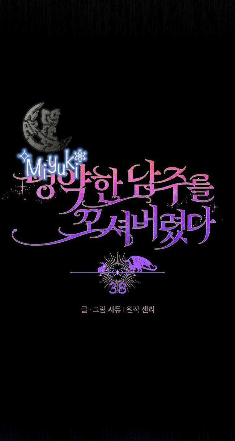 Tôi Đã Bị Quyến Rũ Bởi Nam Chính Ốm Yếu Chapter 38 trang 11