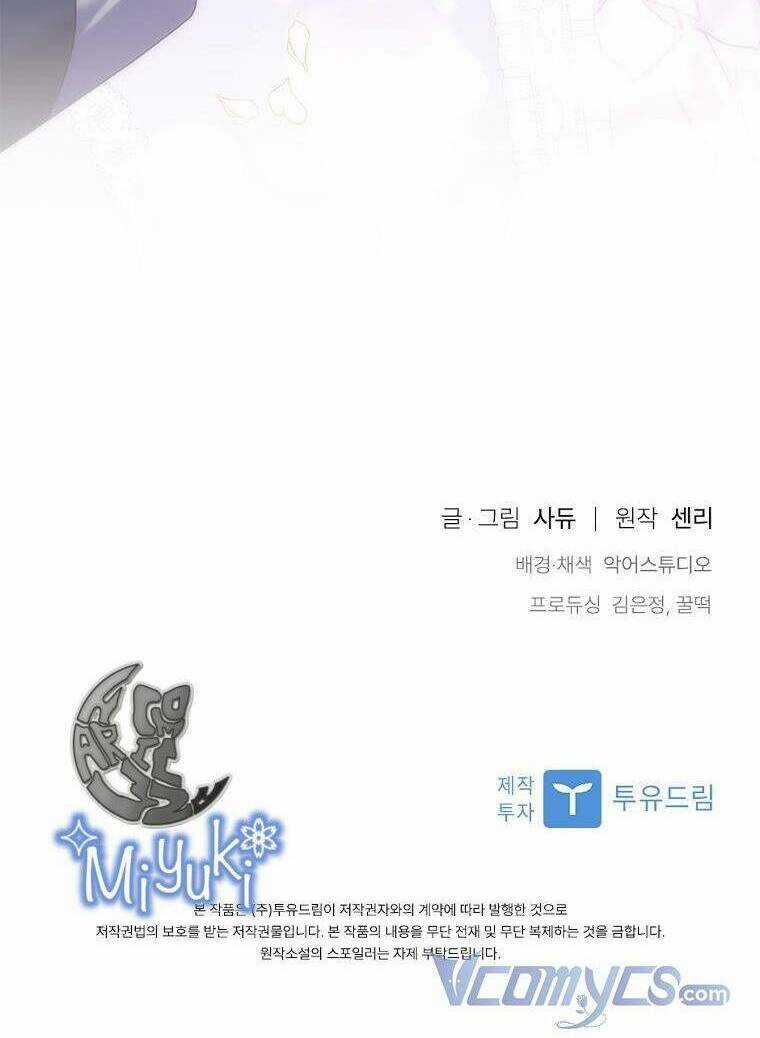 Tôi Đã Bị Quyến Rũ Bởi Nam Chính Ốm Yếu Chapter 39 trang 84