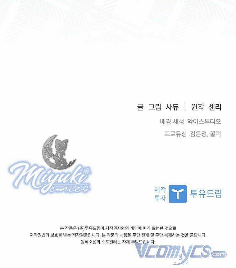 Tôi Đã Bị Quyến Rũ Bởi Nam Chính Ốm Yếu Chapter 44 trang 100