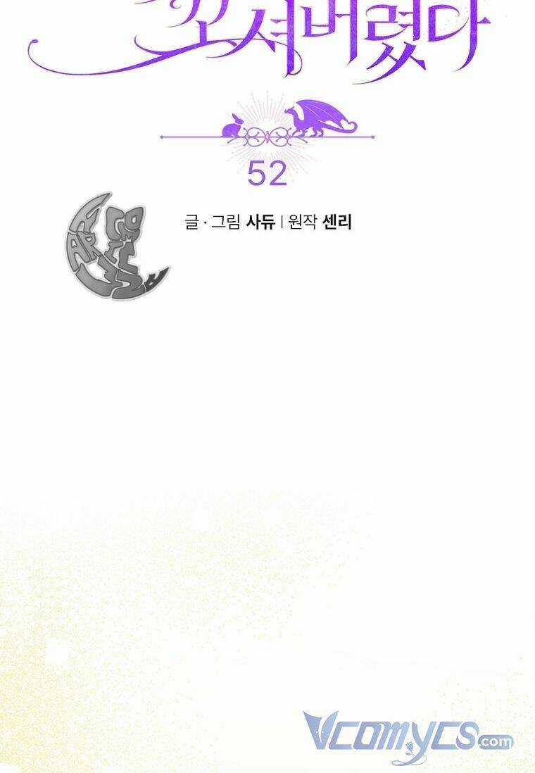 Tôi Đã Bị Quyến Rũ Bởi Nam Chính Ốm Yếu Chapter 52 trang 10