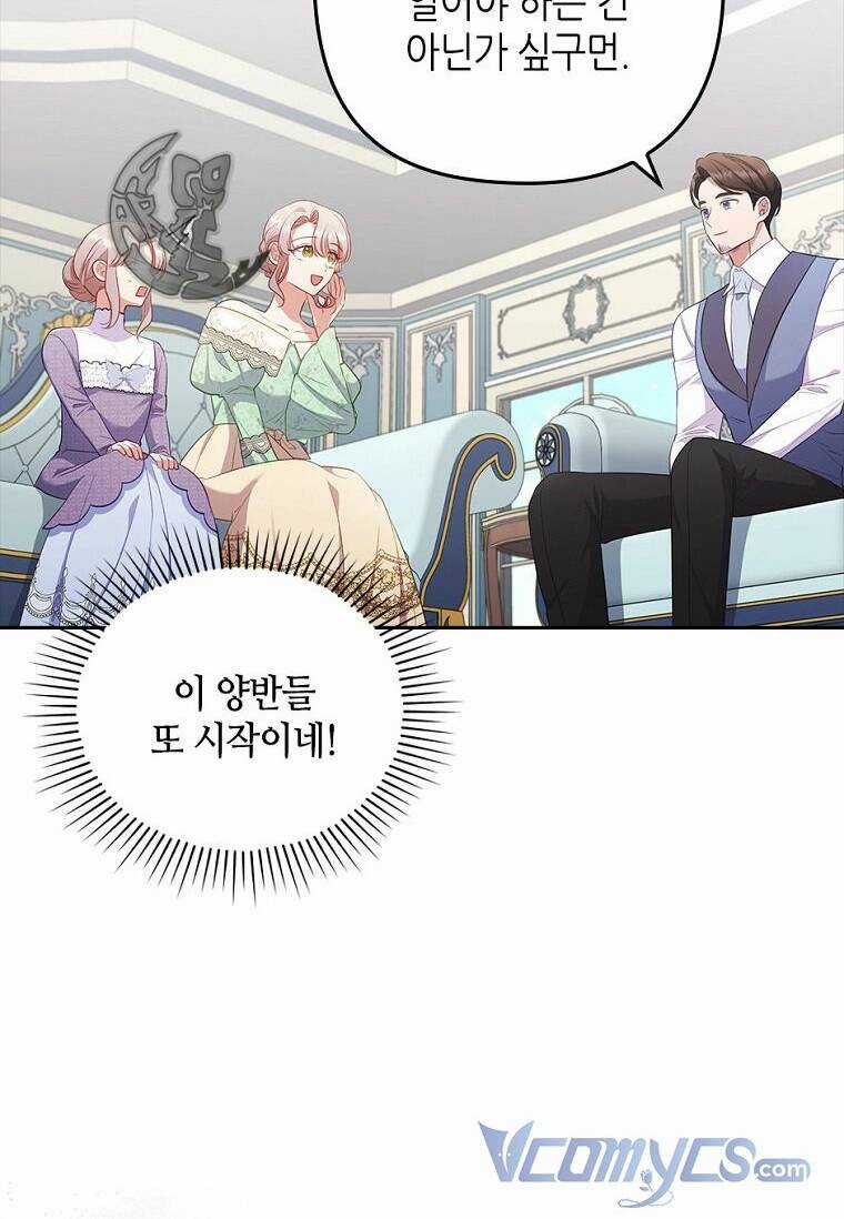 Tôi Đã Bị Quyến Rũ Bởi Nam Chính Ốm Yếu Chapter 52 trang 65