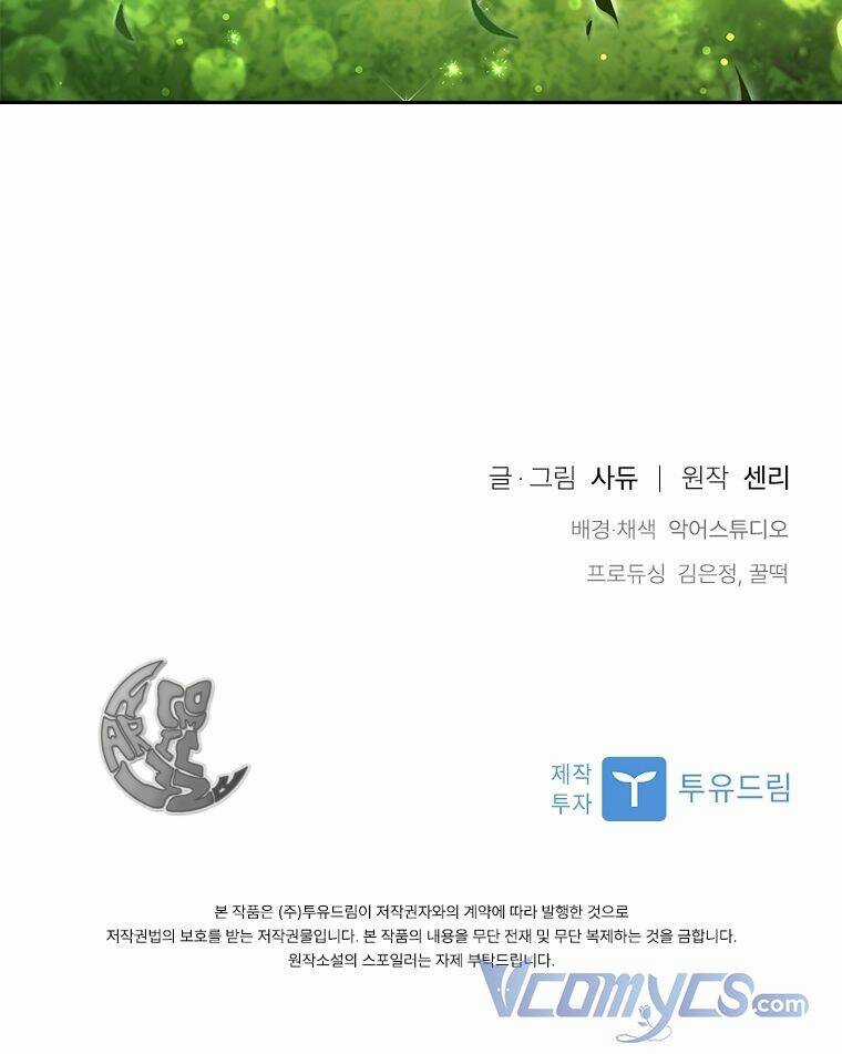 Tôi Đã Bị Quyến Rũ Bởi Nam Chính Ốm Yếu Chapter 54 trang 120