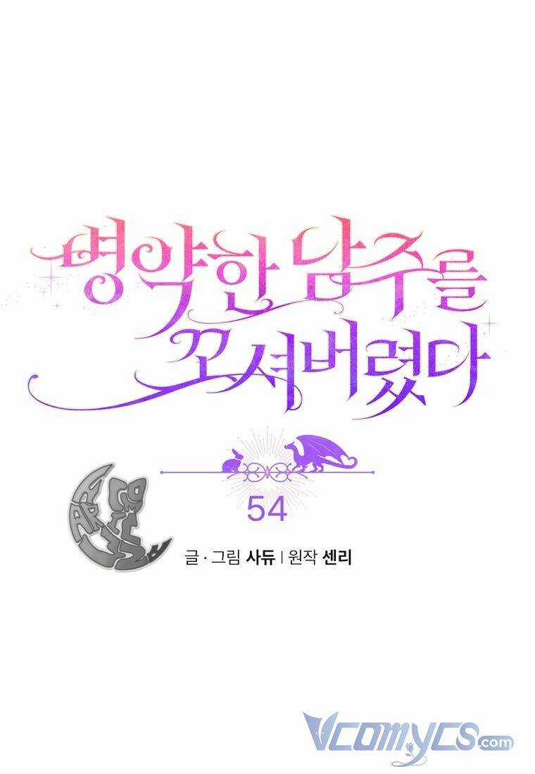 Tôi Đã Bị Quyến Rũ Bởi Nam Chính Ốm Yếu Chapter 54 trang 9