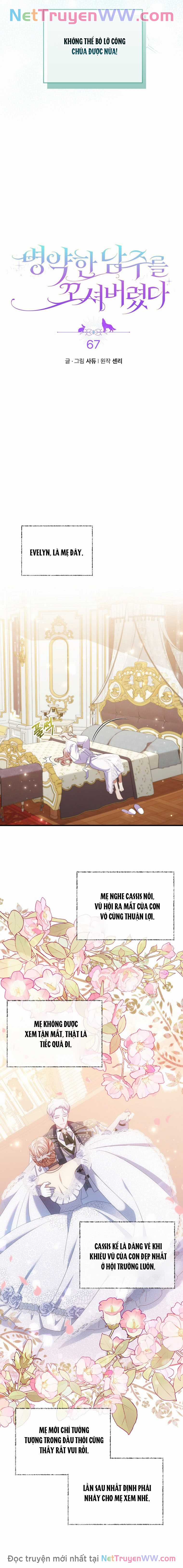 Tôi Đã Bị Quyến Rũ Bởi Nam Chính Ốm Yếu Chapter 67 trang 4