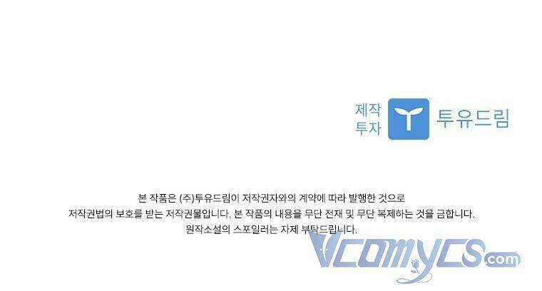 Tôi Đã Bị Quyến Rũ Bởi Nam Chính Ốm Yếu Chapter 7 trang 102