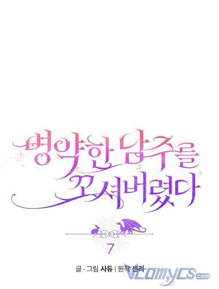 Tôi Đã Bị Quyến Rũ Bởi Nam Chính Ốm Yếu Chapter 7 trang 5