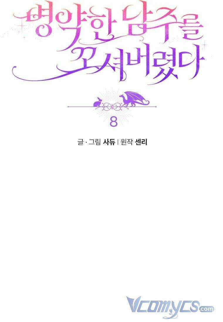 Tôi Đã Bị Quyến Rũ Bởi Nam Chính Ốm Yếu Chapter 8 trang 6