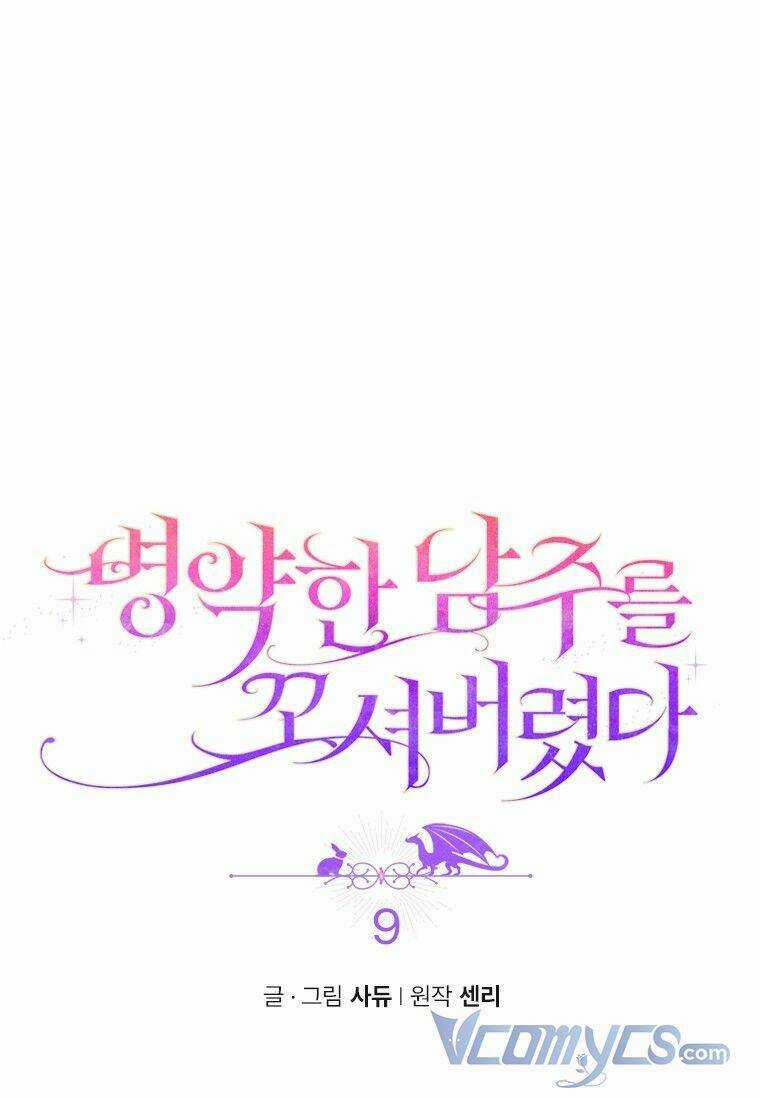 Tôi Đã Bị Quyến Rũ Bởi Nam Chính Ốm Yếu Chapter 9 trang 1