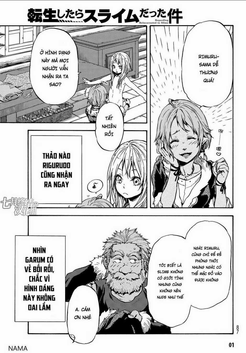 Tôi Đã Chuyển Sinh Thành Slime Chapter 12 trang 1