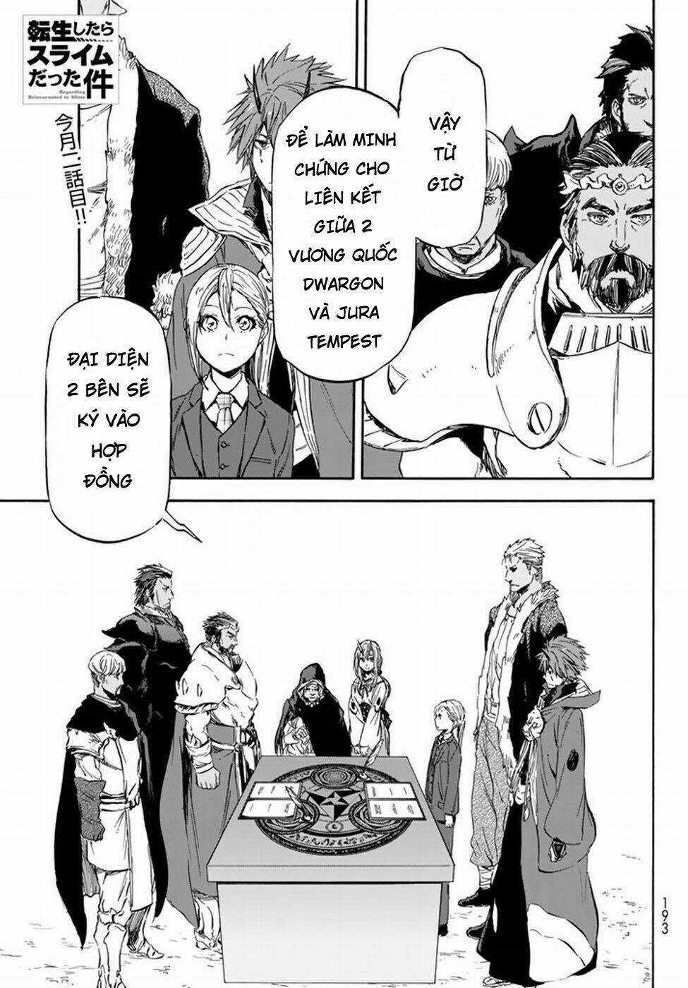 Tôi Đã Chuyển Sinh Thành Slime Chapter 30 trang 0