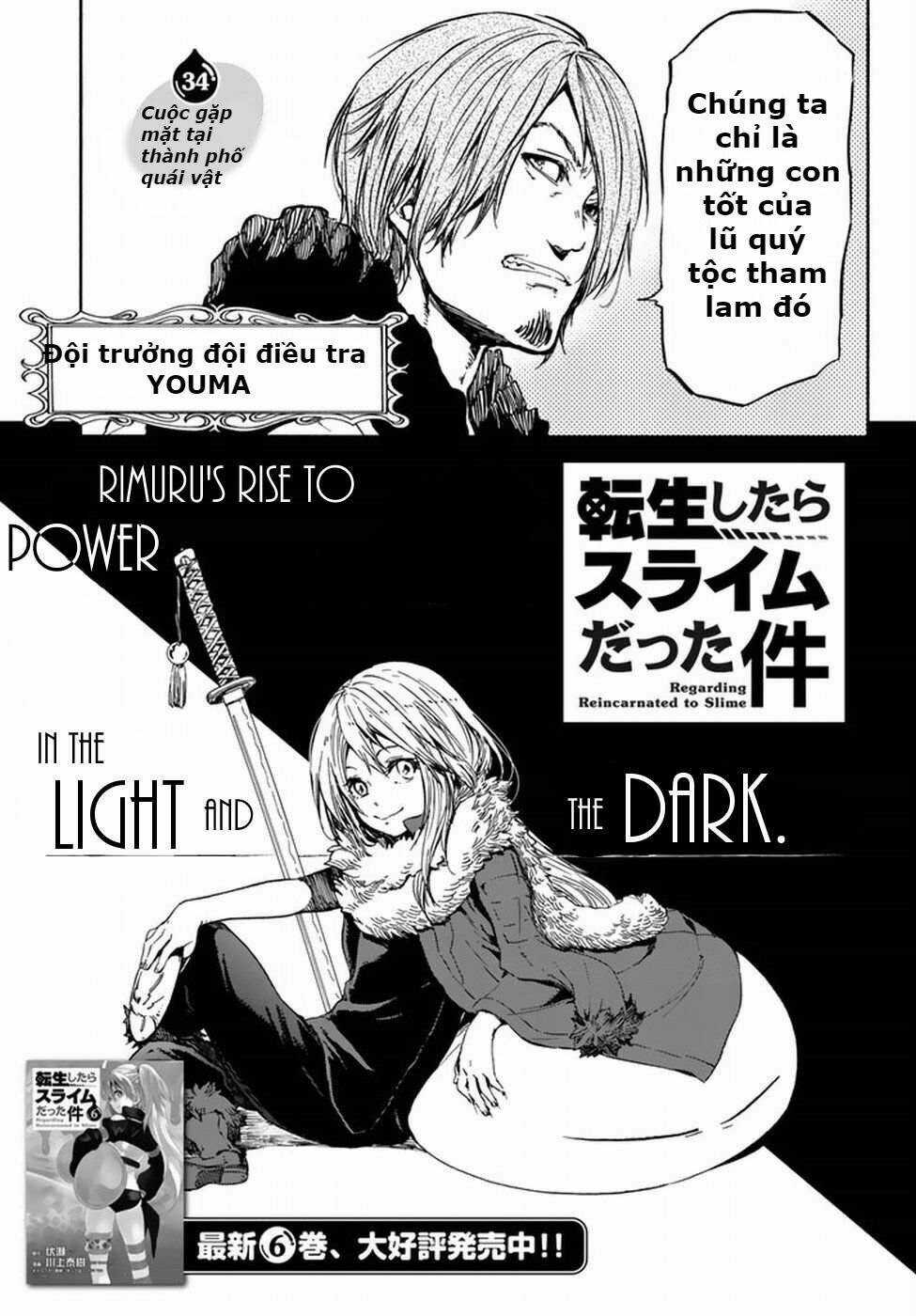 Tôi Đã Chuyển Sinh Thành Slime Chapter 34 trang 2