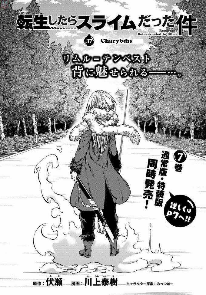 Tôi Đã Chuyển Sinh Thành Slime Chapter 37 trang 1