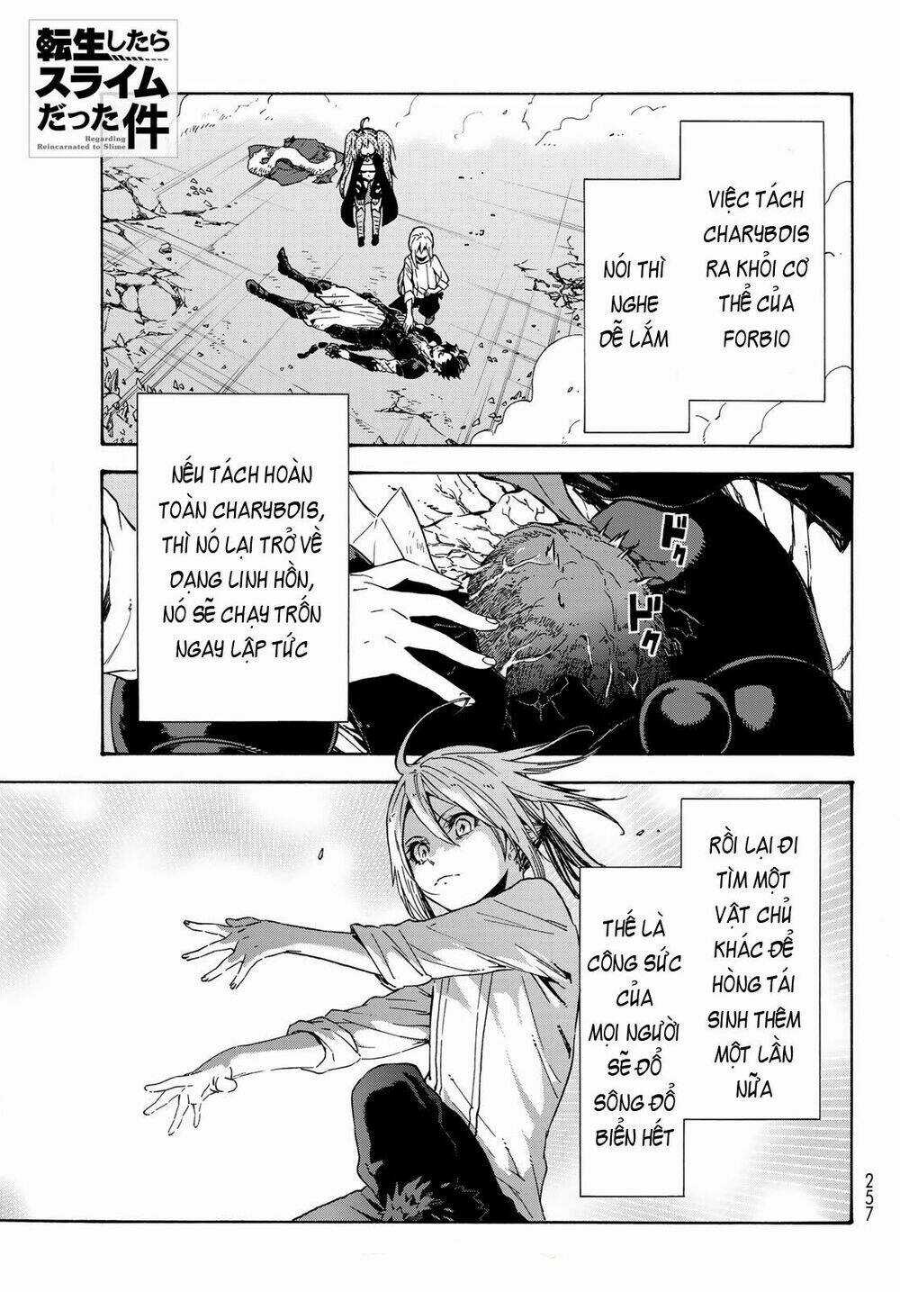 Tôi Đã Chuyển Sinh Thành Slime Chapter 39 trang 0