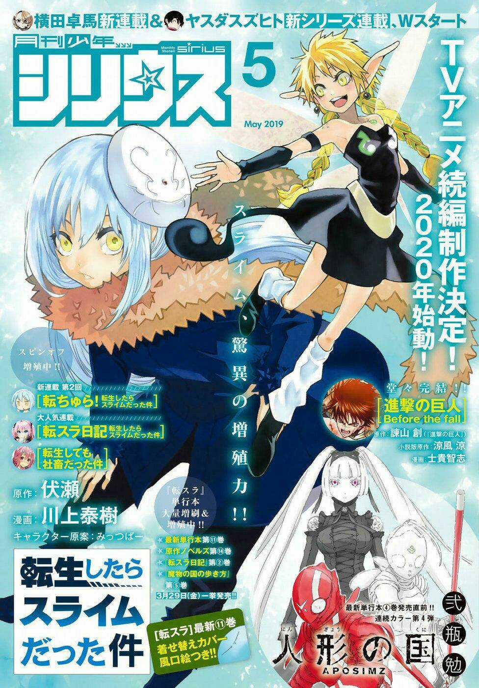Tôi Đã Chuyển Sinh Thành Slime Chapter 55 trang 1
