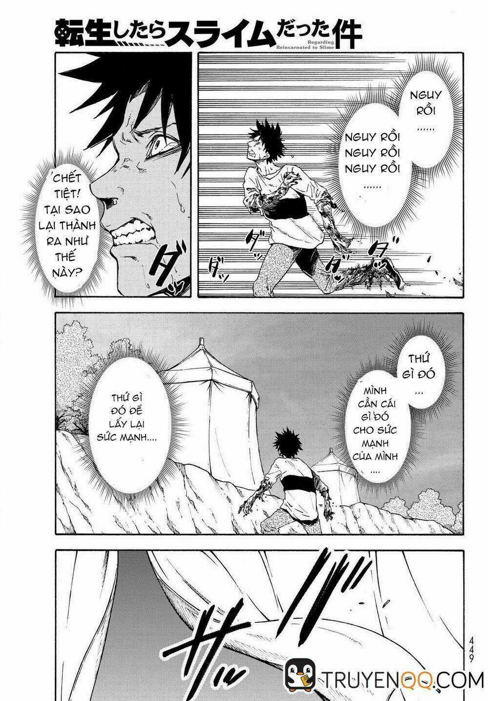 Tôi Đã Chuyển Sinh Thành Slime Chapter 64.5 trang 23