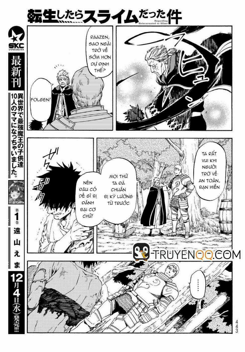 Tôi Đã Chuyển Sinh Thành Slime Chapter 65.5 trang 1