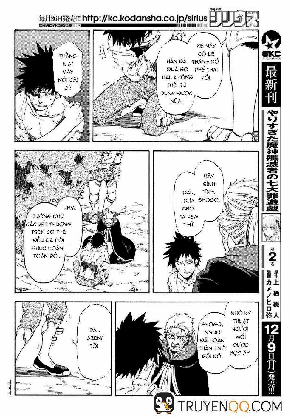 Tôi Đã Chuyển Sinh Thành Slime Chapter 65.5 trang 2