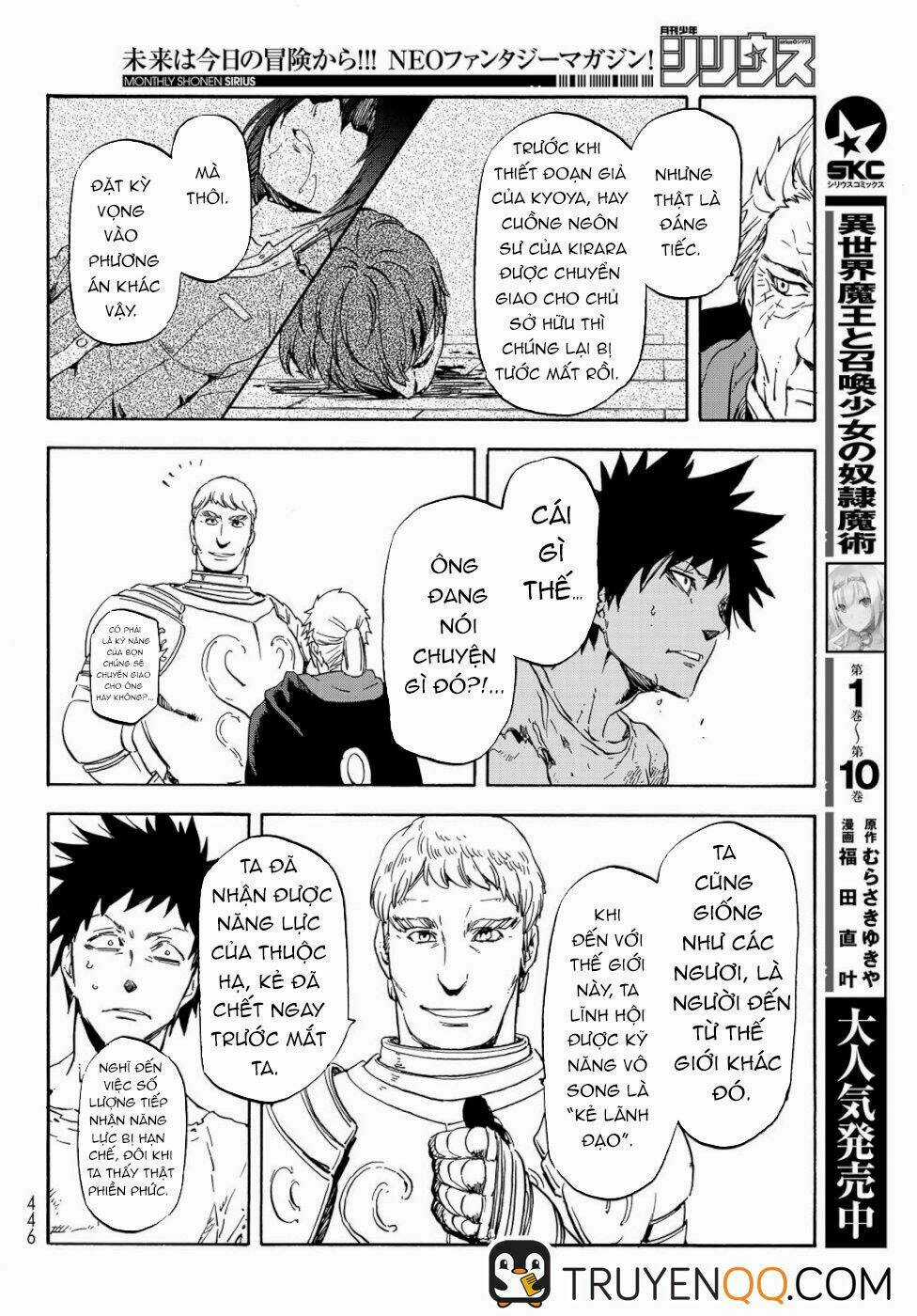 Tôi Đã Chuyển Sinh Thành Slime Chapter 65.5 trang 4