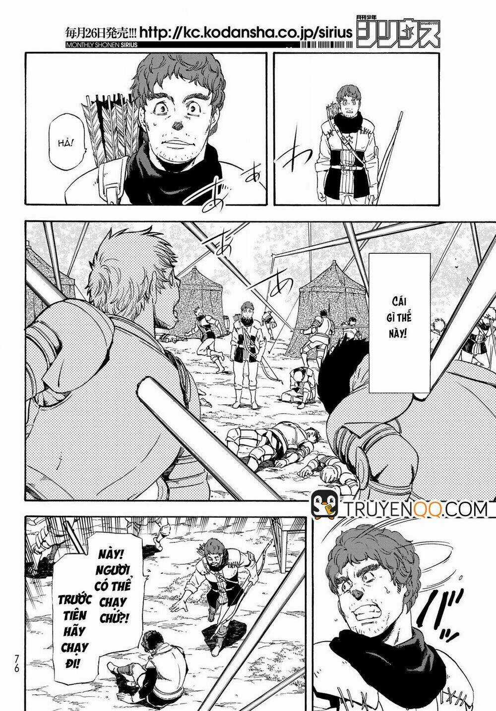 Tôi Đã Chuyển Sinh Thành Slime Chapter 65.6 trang 14